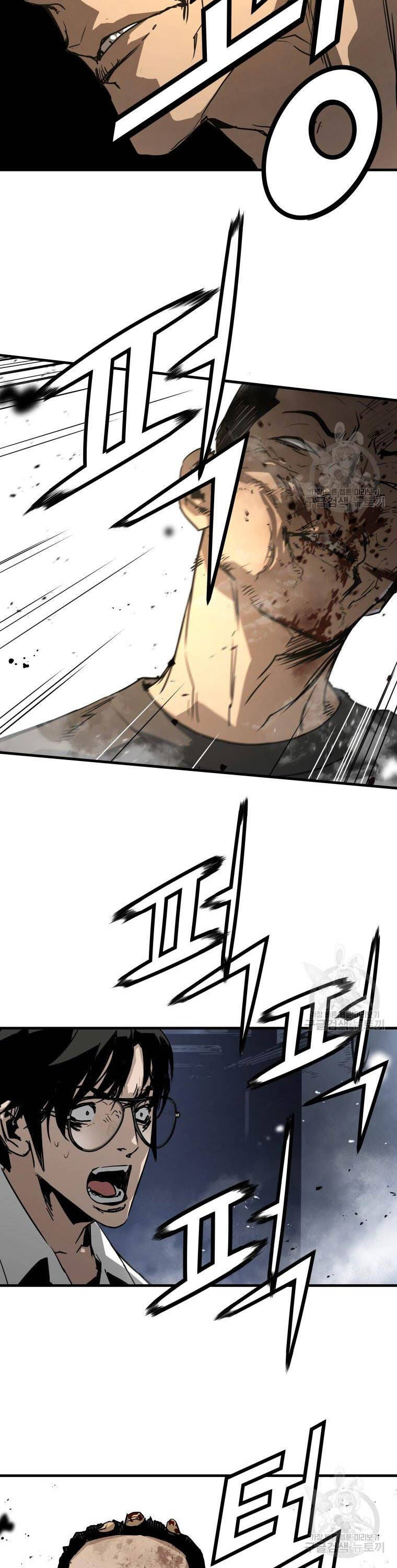 Đặc Công Xuất Ngũ Chapter 38 - 12