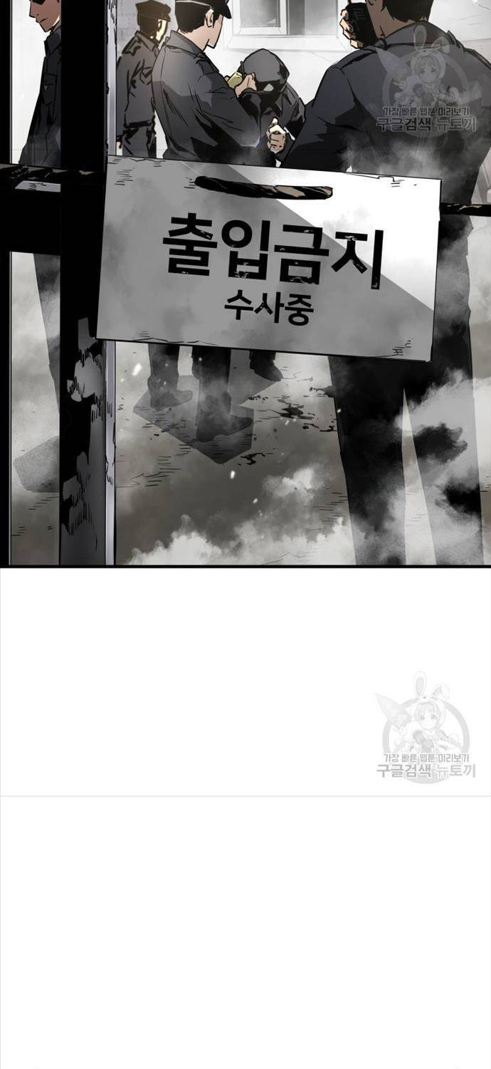 Đặc Công Xuất Ngũ Chapter 39 - 39