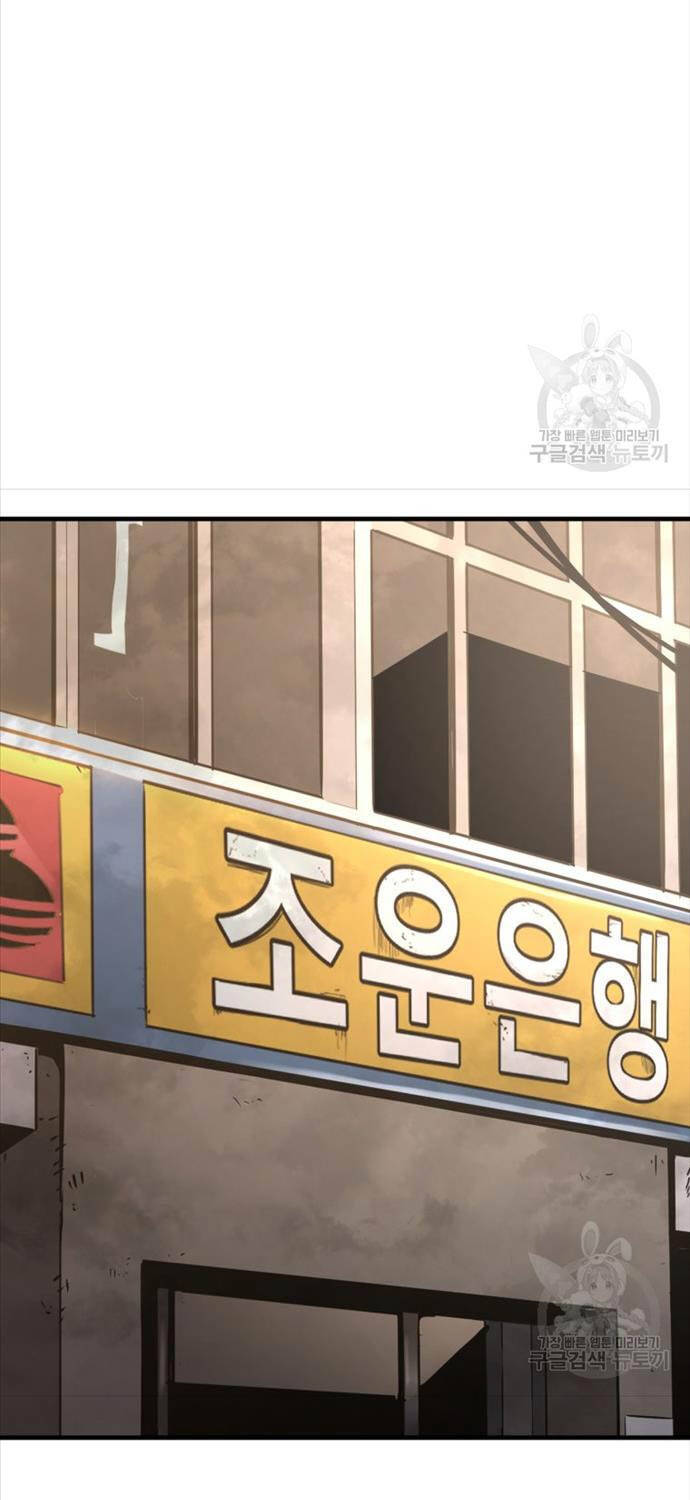 Đặc Công Xuất Ngũ Chapter 39 - 77