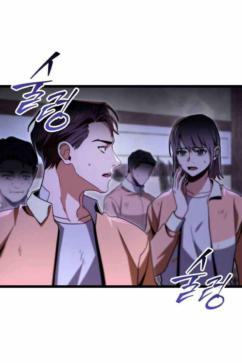 Thợ Săn Số Mệnh Cấp F Chapter 46 - 12
