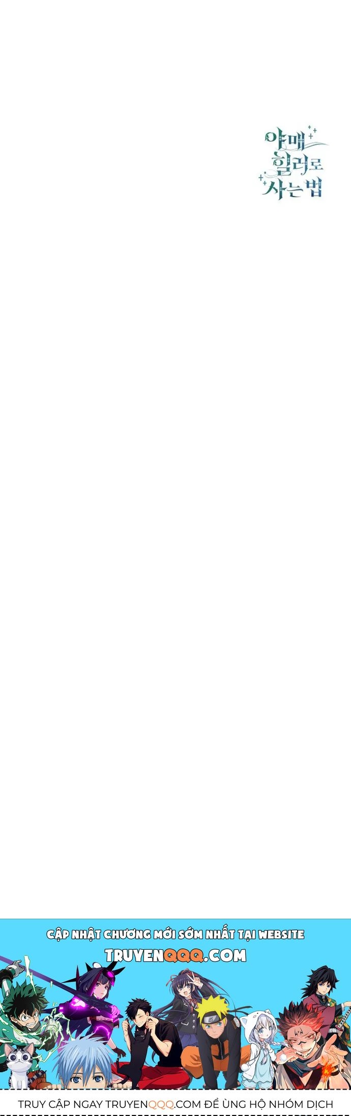 Làm Sao Sống Như Một Trị Liệu Sư Ngầm? Chapter 106 - 15