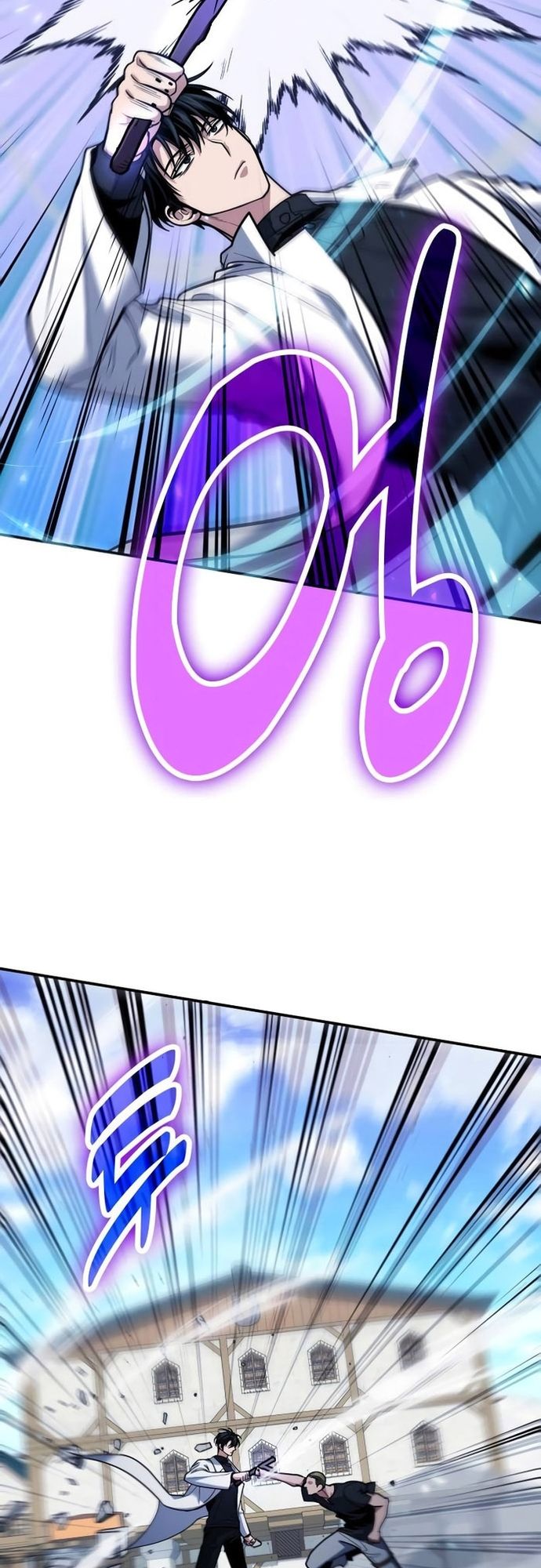 Làm Sao Sống Như Một Trị Liệu Sư Ngầm? Chapter 109 - 24