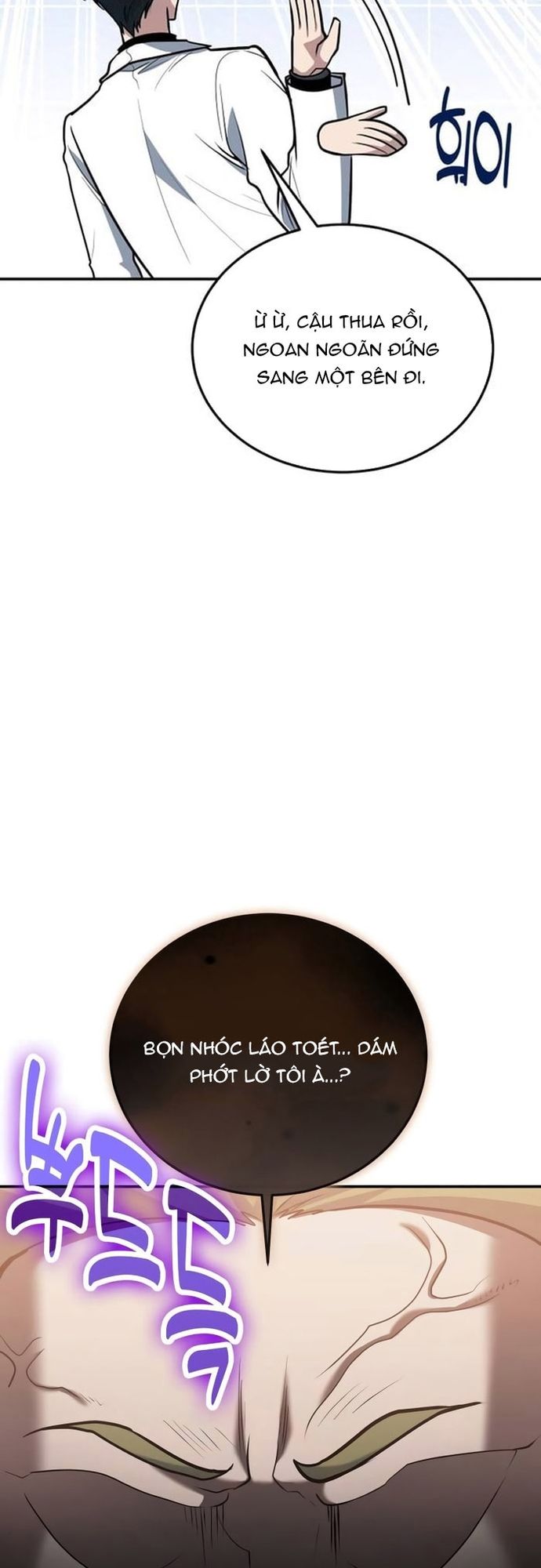 Làm Sao Sống Như Một Trị Liệu Sư Ngầm? Chapter 109 - 6