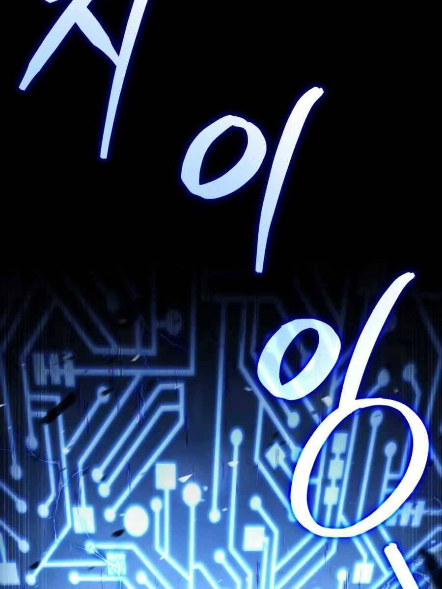 Làm Sao Sống Như Một Trị Liệu Sư Ngầm? Chapter 29 - 16