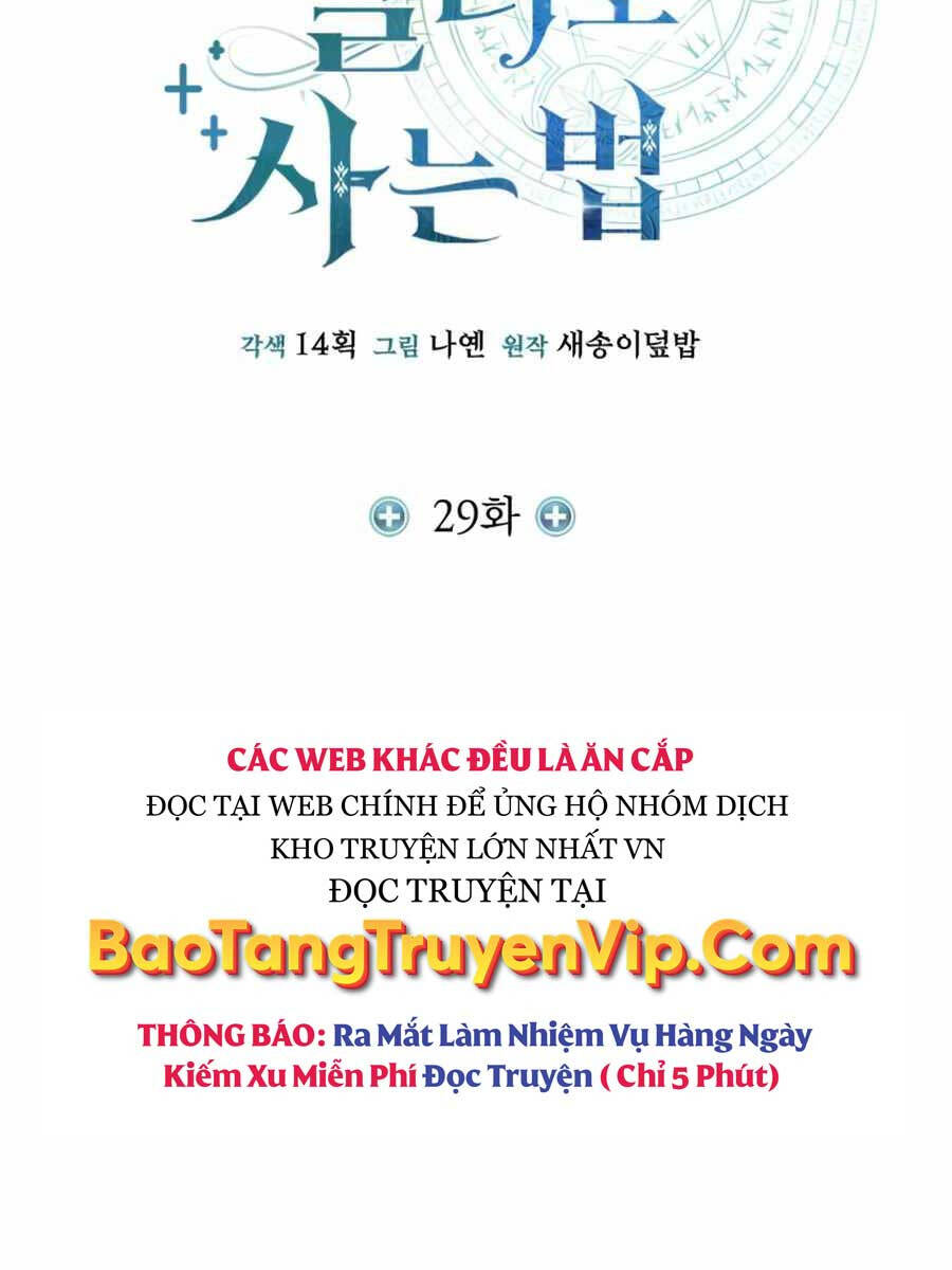 Làm Sao Sống Như Một Trị Liệu Sư Ngầm? Chapter 29 - 65