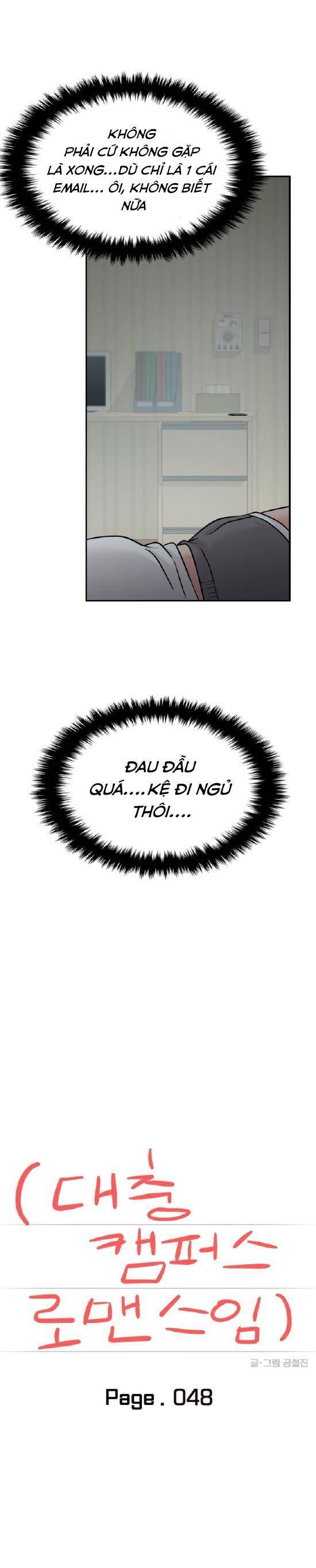 Tình Yêu Cấp 4 Chapter 48 - 8