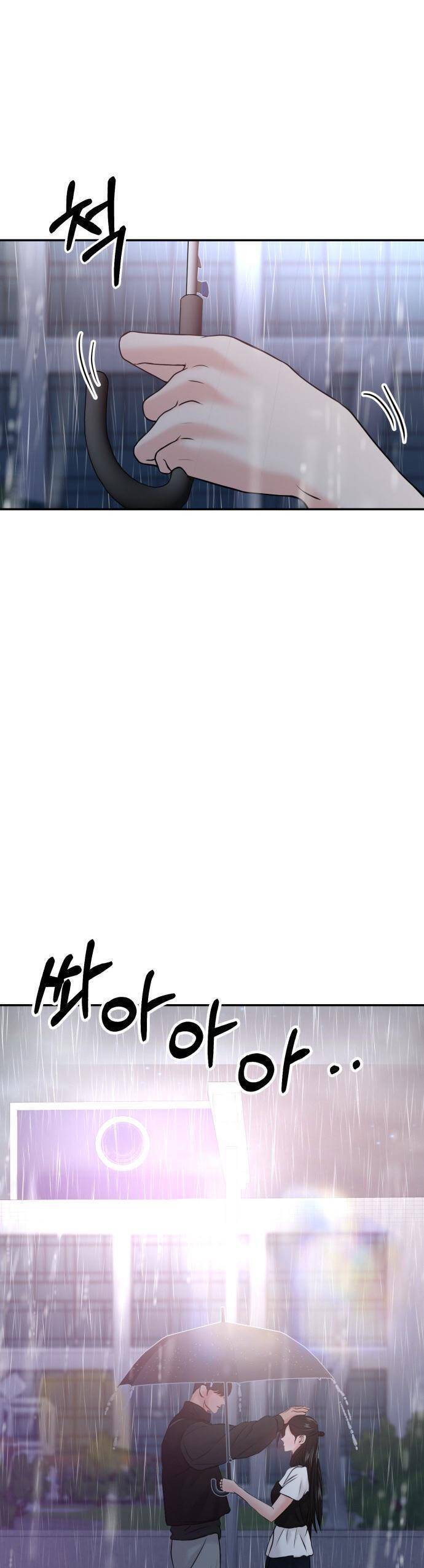 Tình Yêu Cấp 4 Chapter  51 - 7