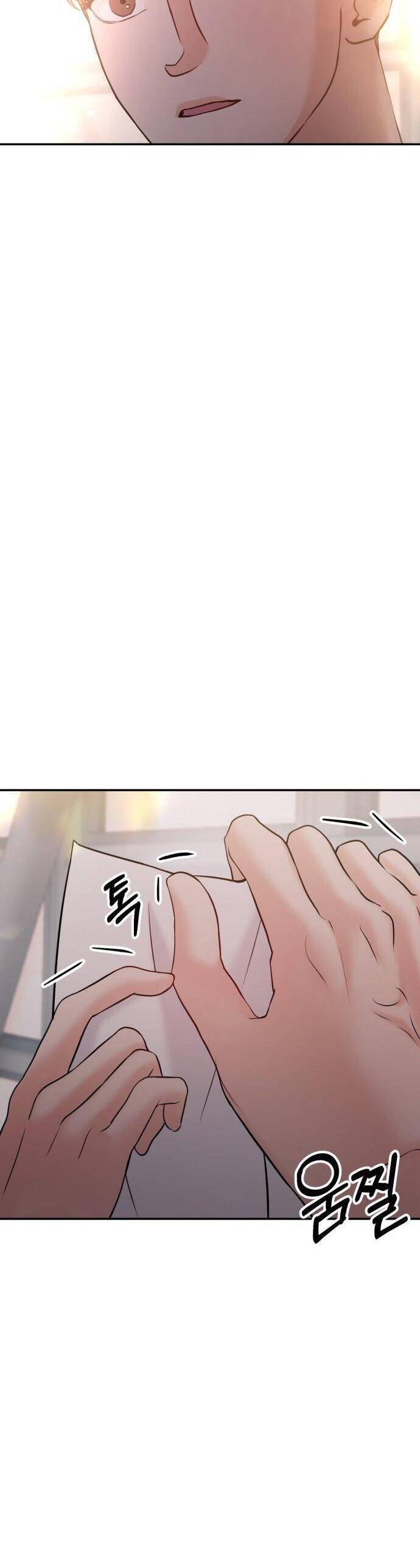 Tình Yêu Cấp 4 Chapter  53 - 13