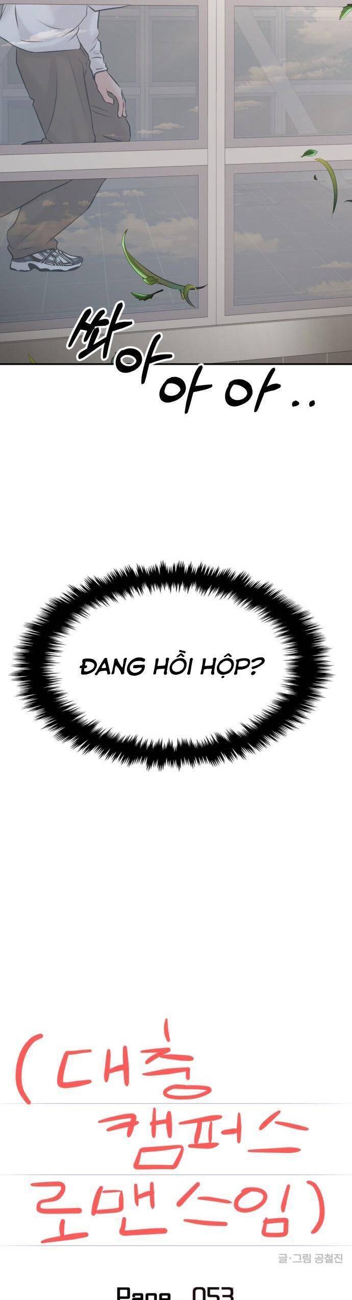 Tình Yêu Cấp 4 Chapter  53 - 20