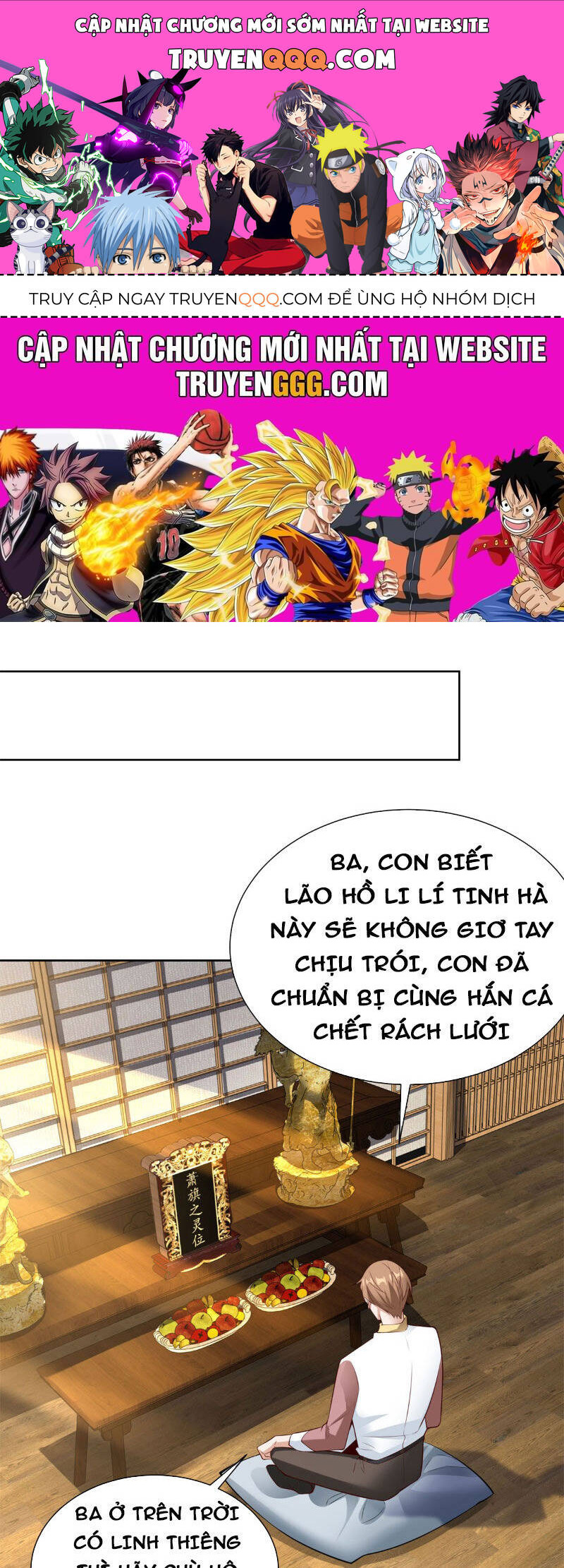 Đại Thiếu Gia Gia Tộc Tài Phiệt Chapter 12 - 1