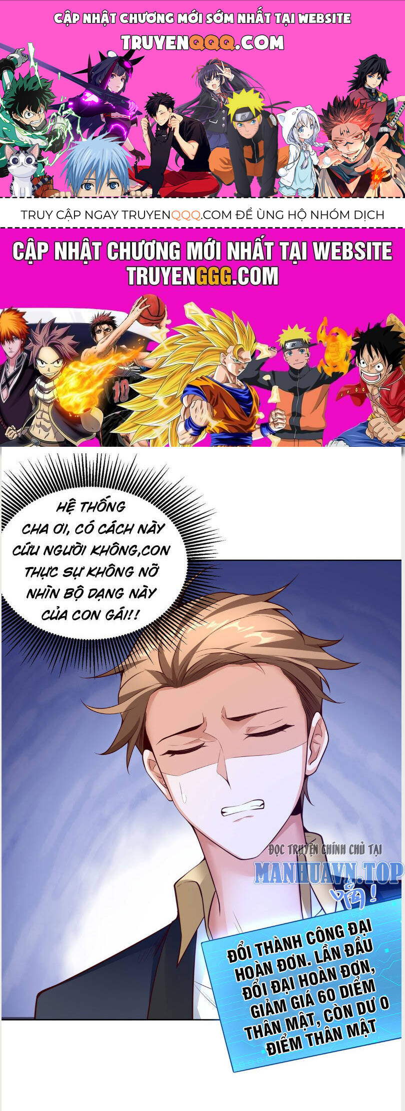 Đại Thiếu Gia Gia Tộc Tài Phiệt Chapter 15 - 1