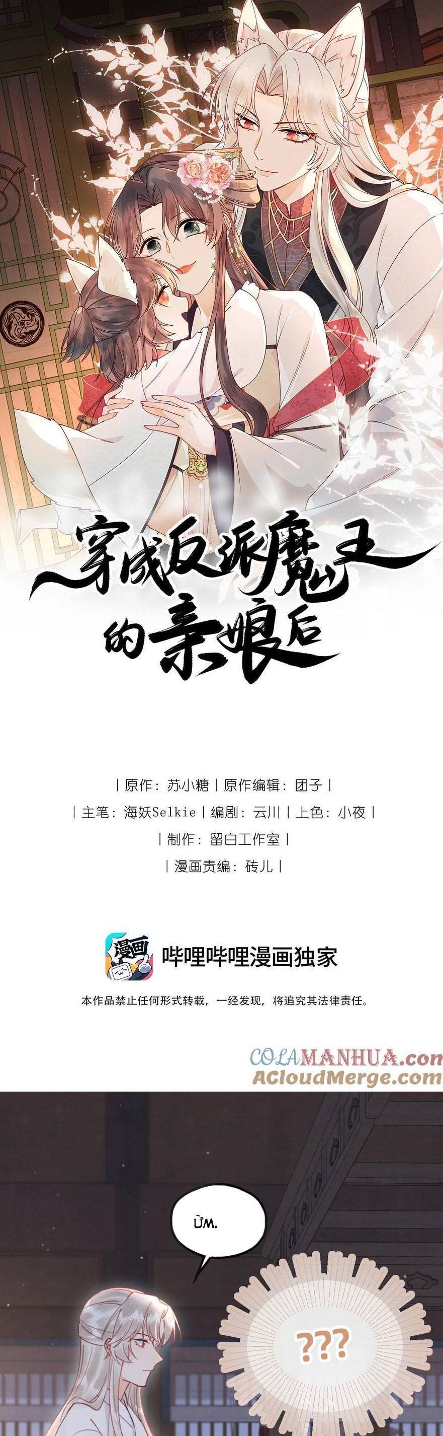 Hoá Trang Thành Mami Của Nhân Vật Phản Diện Chapter 29 - 4