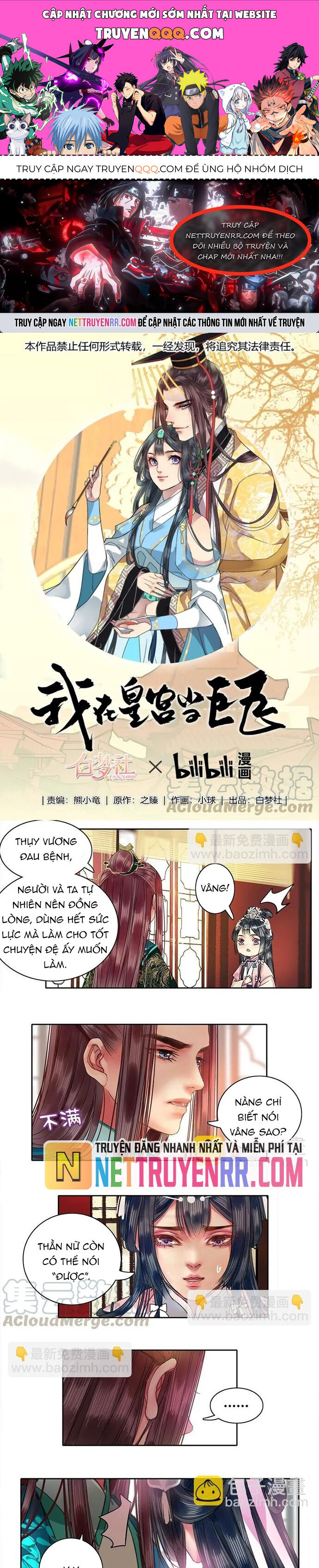 Trường Tương Tư Chapter 101 - 1