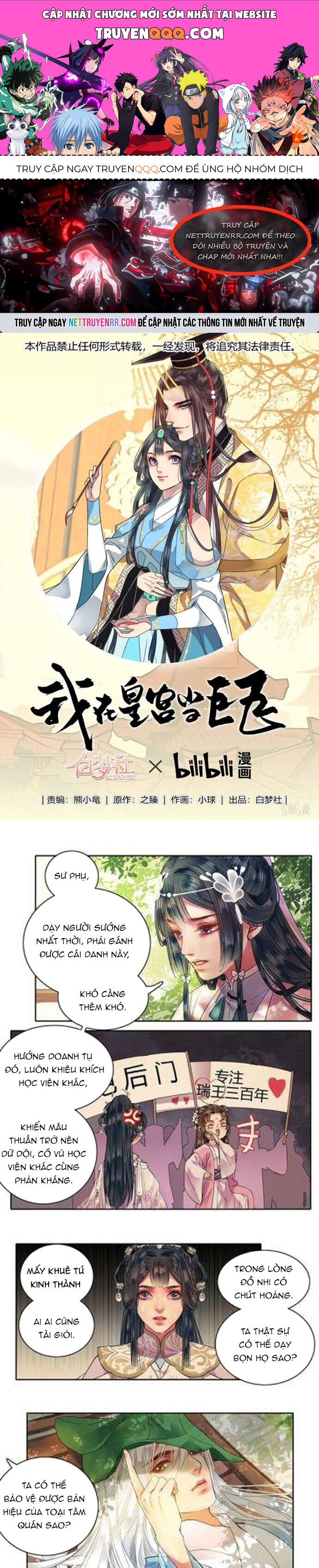 Trường Tương Tư Chapter 103 - 1