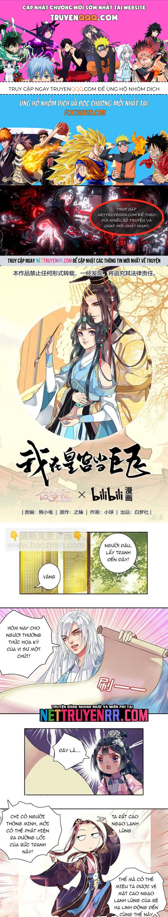 Trường Tương Tư Chapter 104 - 1