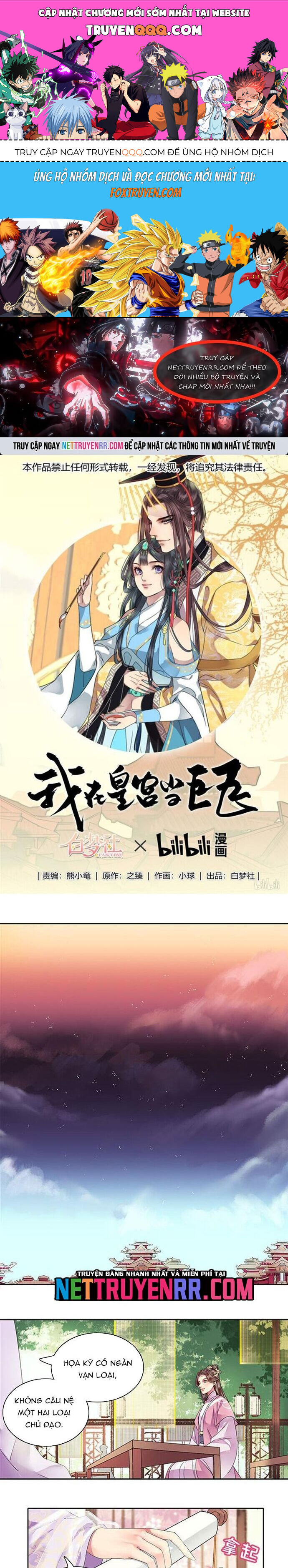 Trường Tương Tư Chapter 105 - 1