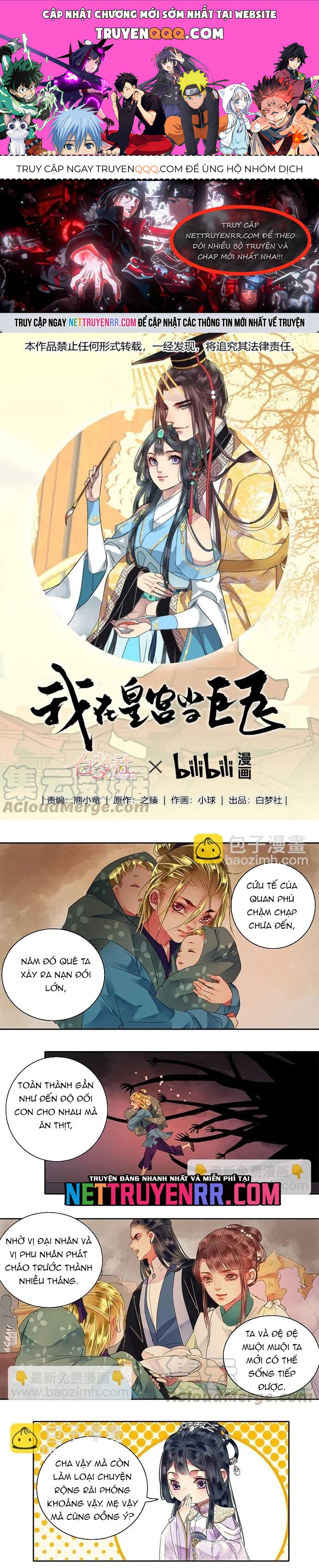 Trường Tương Tư Chapter 107 - 1