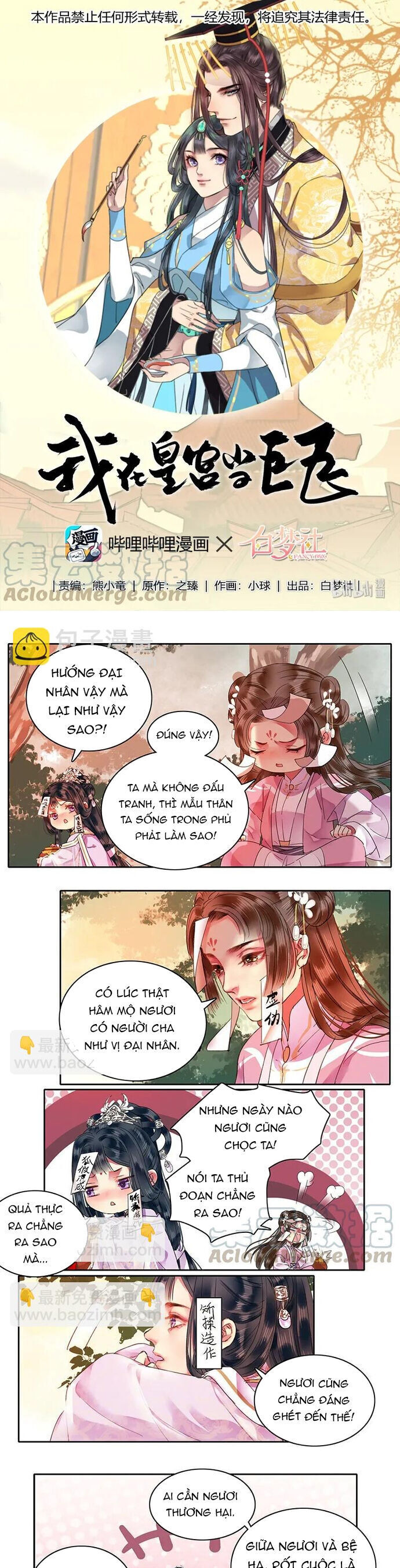 Trường Tương Tư Chapter 110 - 2