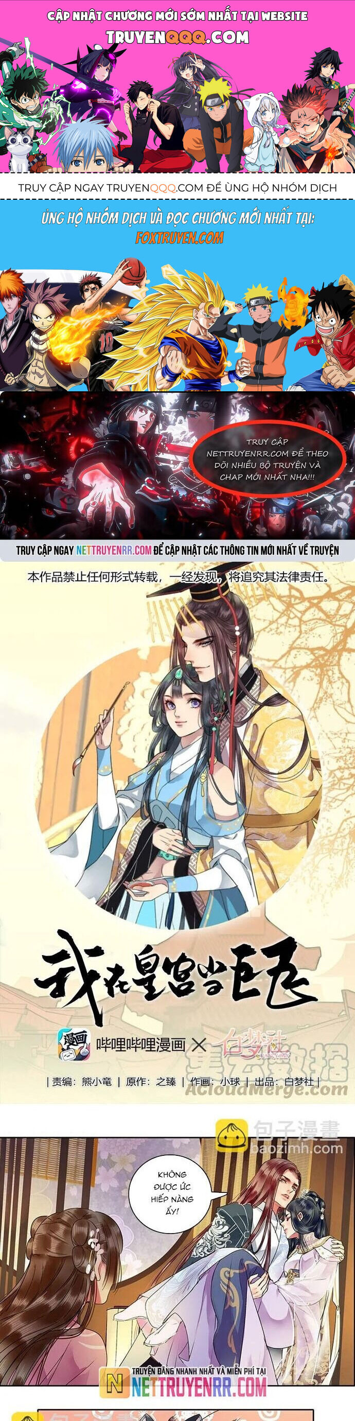 Trường Tương Tư Chapter 111 - 1