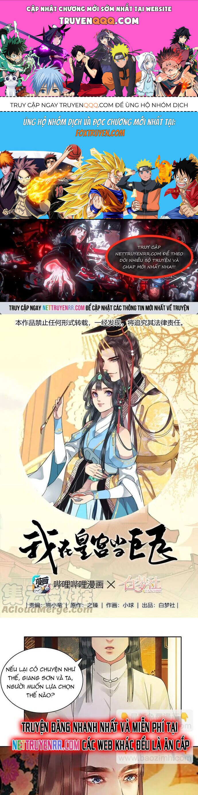 Trường Tương Tư Chapter 112 - 1