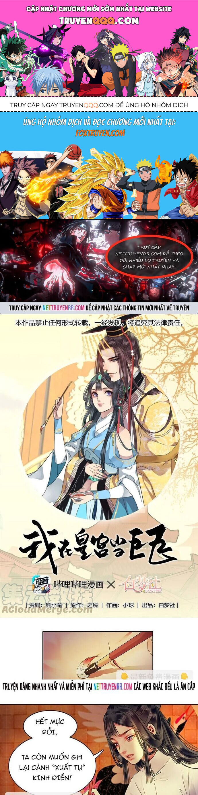 Trường Tương Tư Chapter 113 - 1