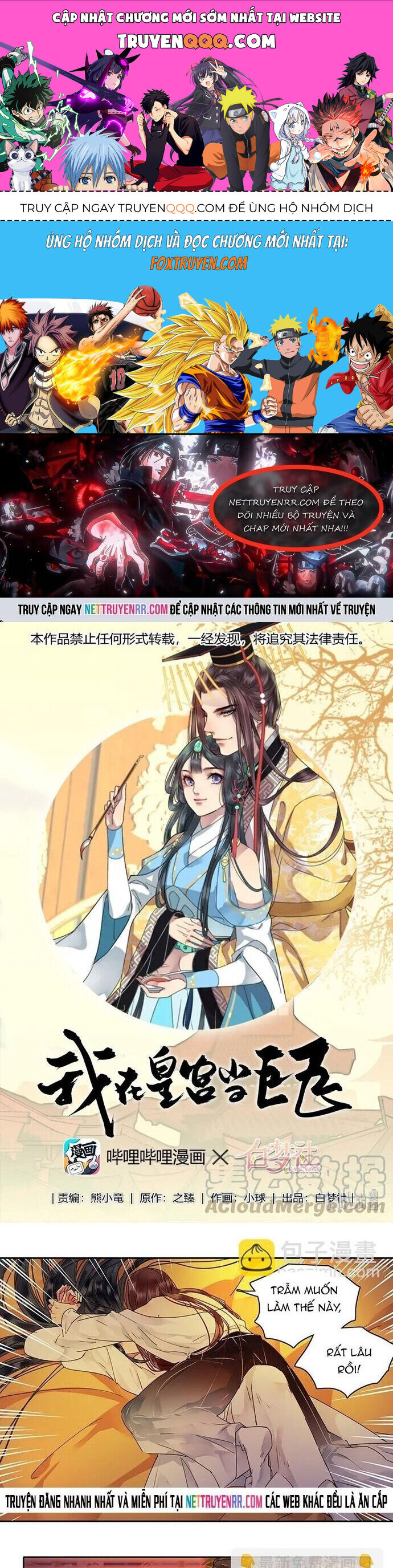 Trường Tương Tư Chapter 114 - 1