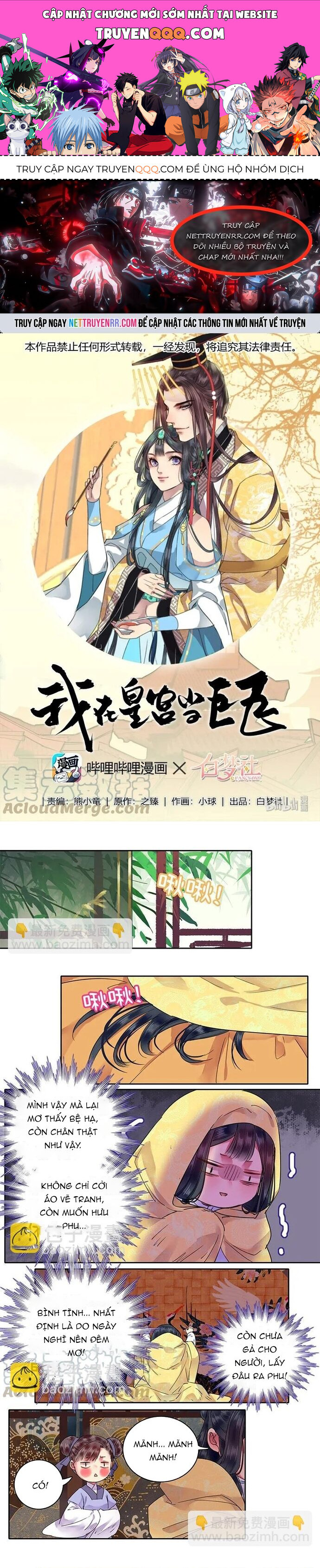 Trường Tương Tư Chapter 115 - 1
