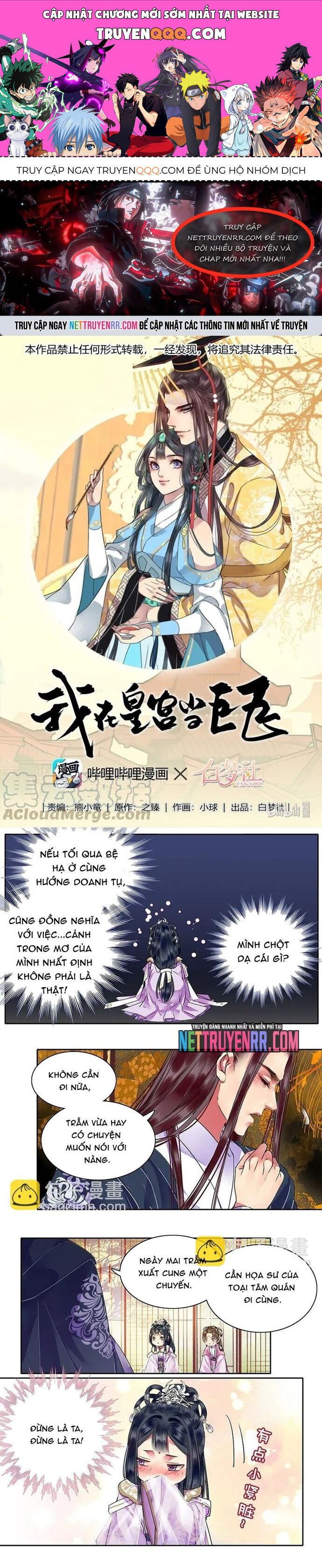 Trường Tương Tư Chapter 117 - 1