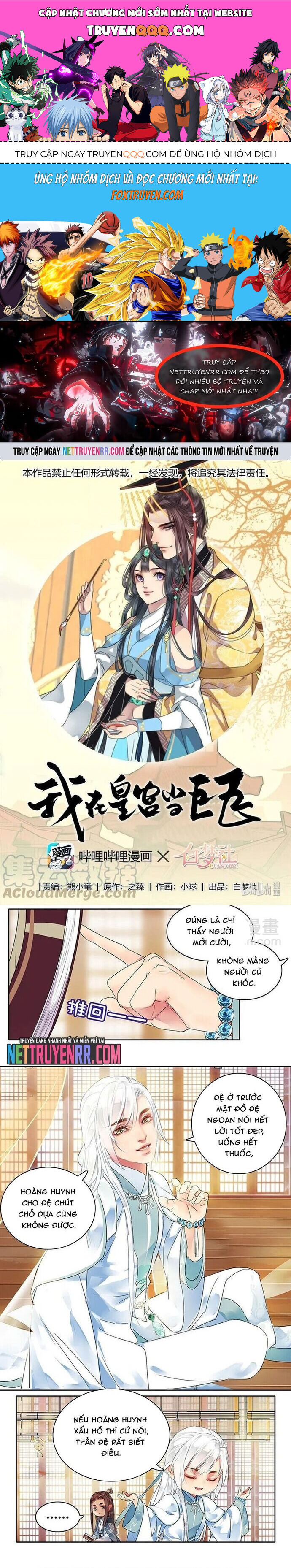 Trường Tương Tư Chapter 119 - 1