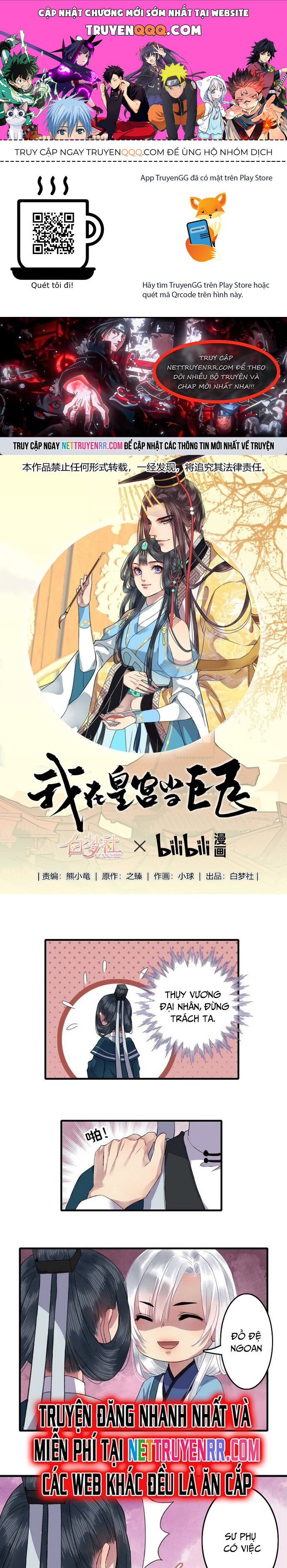 Trường Tương Tư Chapter 12 - 1