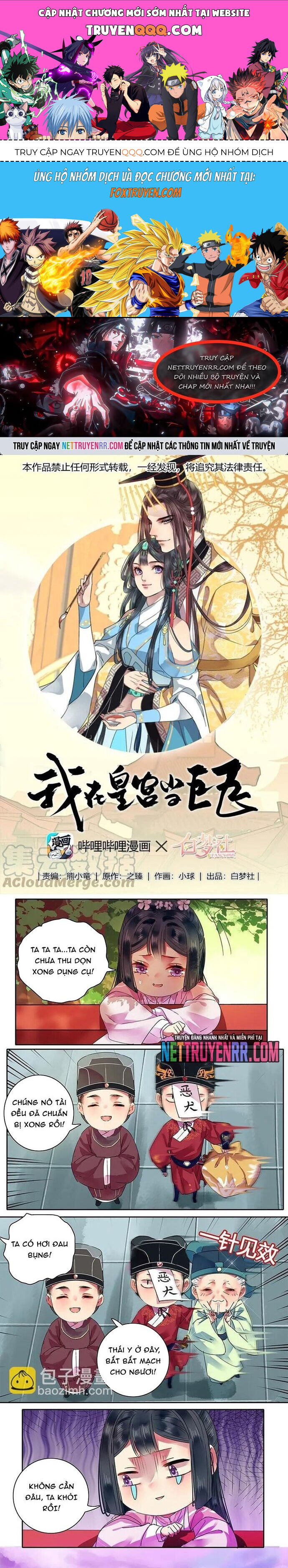Trường Tương Tư Chapter 120 - 1
