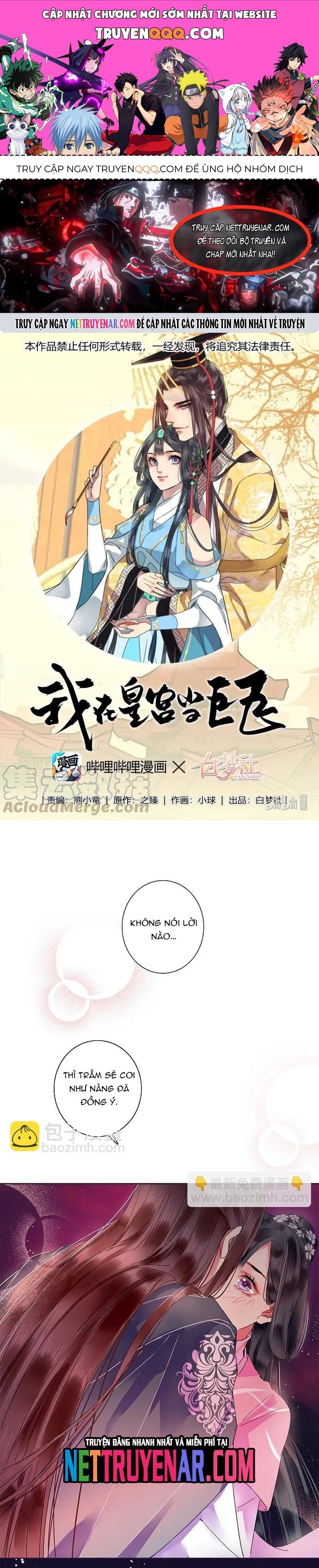 Trường Tương Tư Chapter 124 - 1