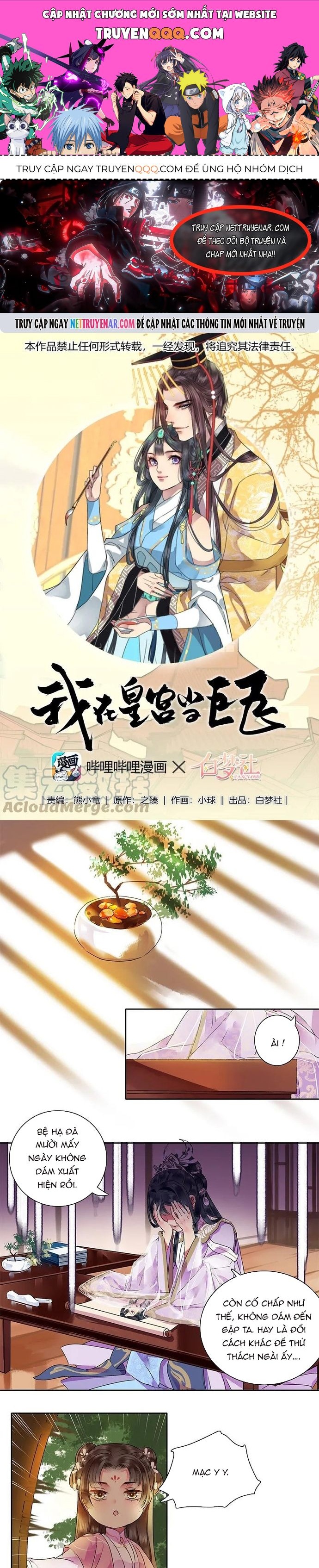Trường Tương Tư Chapter 125 - 1