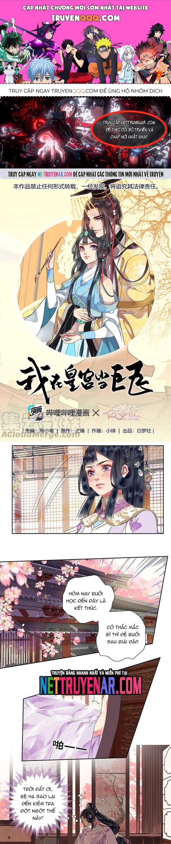 Trường Tương Tư Chapter 126 - 1