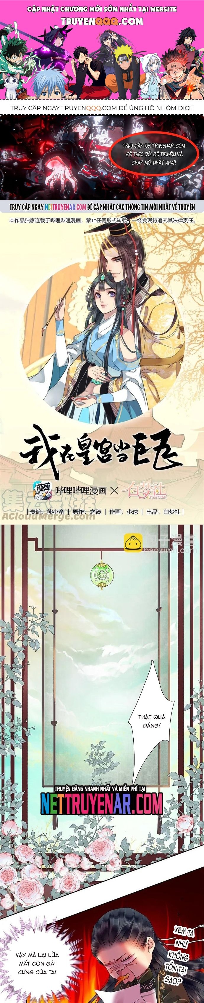 Trường Tương Tư Chapter 128 - 1