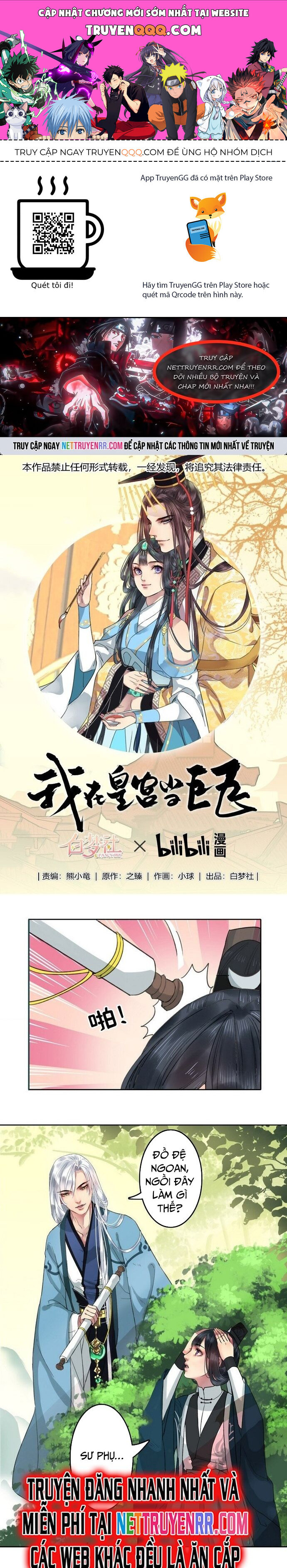 Trường Tương Tư Chapter 13 - 1