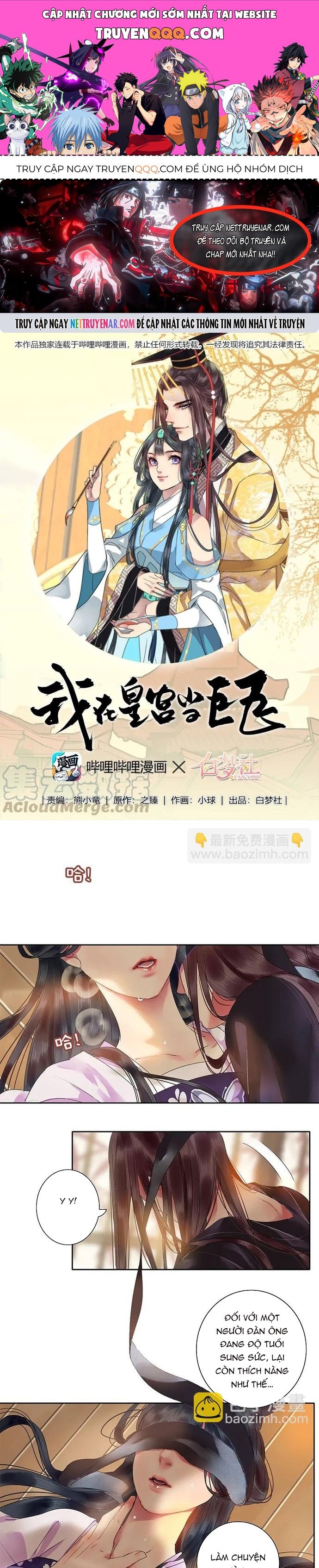 Trường Tương Tư Chapter 130 - 1