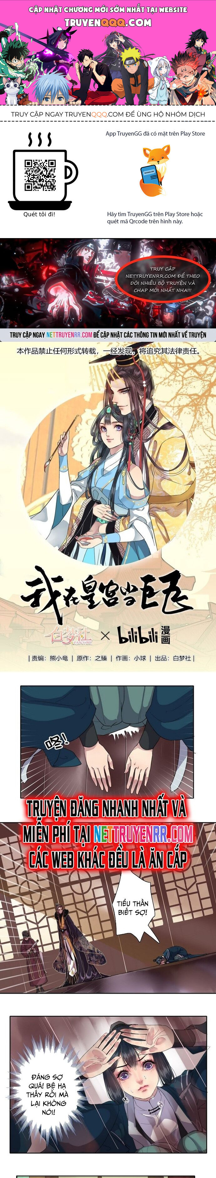 Trường Tương Tư Chapter 14 - 1