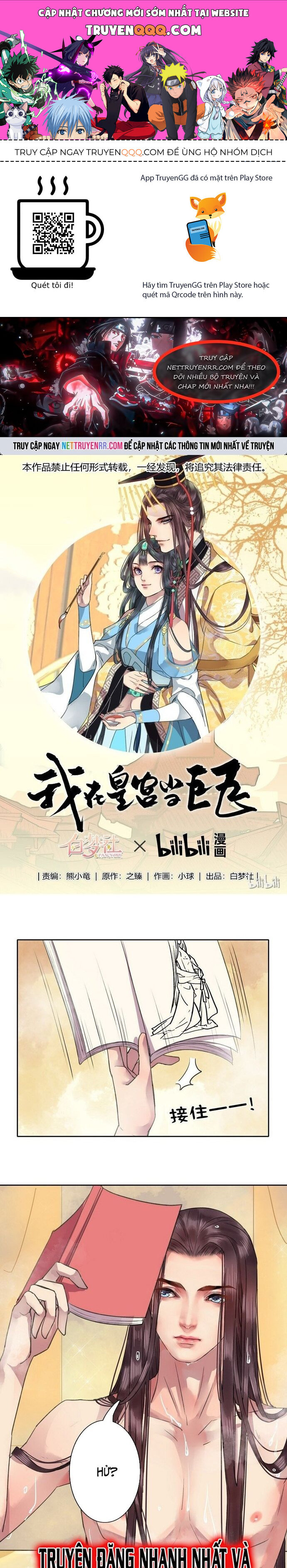 Trường Tương Tư Chapter 17 - 1