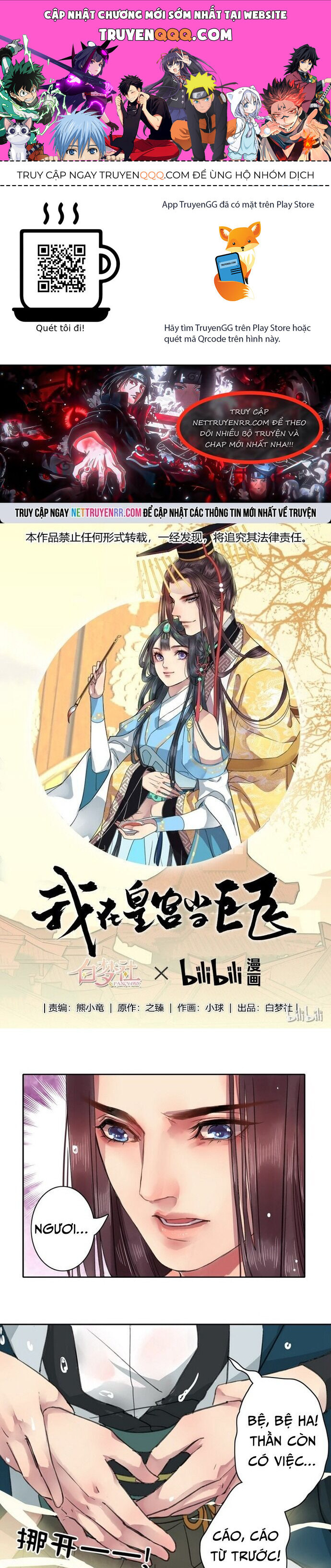 Trường Tương Tư Chapter 18 - 1