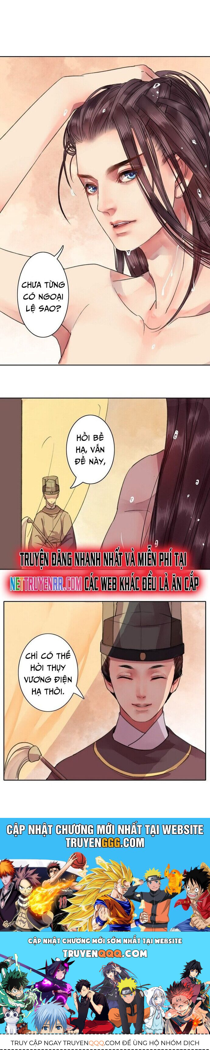 Trường Tương Tư Chapter 18 - 5