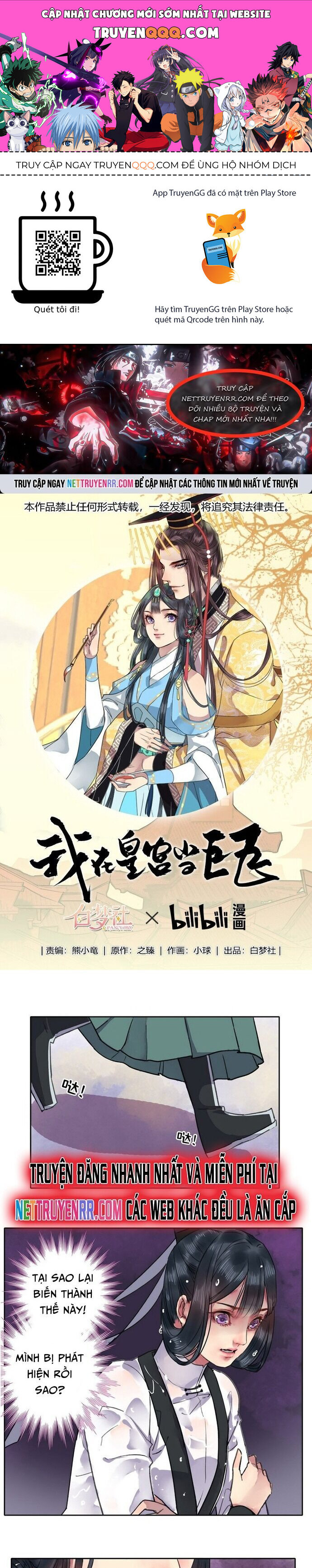 Trường Tương Tư Chapter 19 - 1