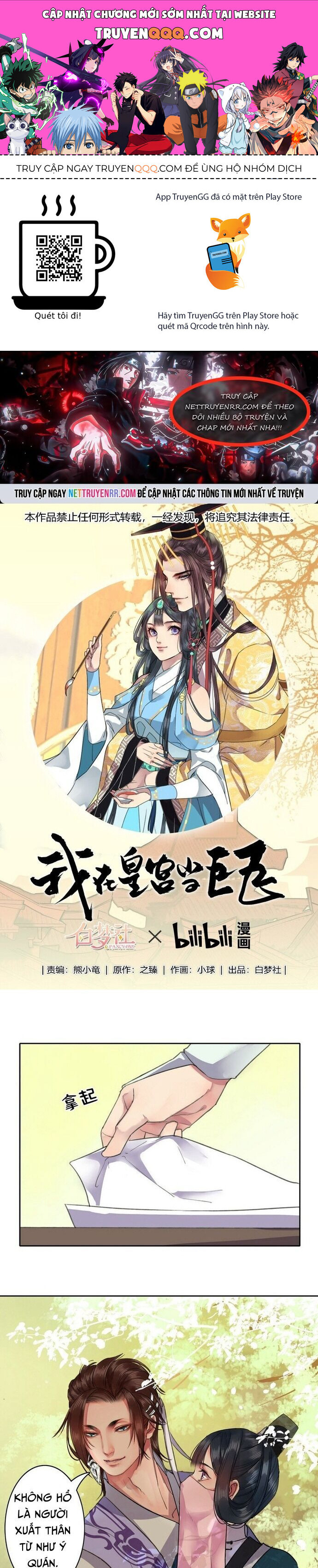 Trường Tương Tư Chapter 22 - 1
