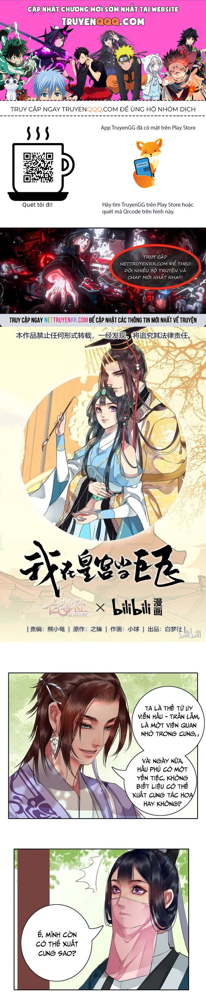 Trường Tương Tư Chapter 23 - 1