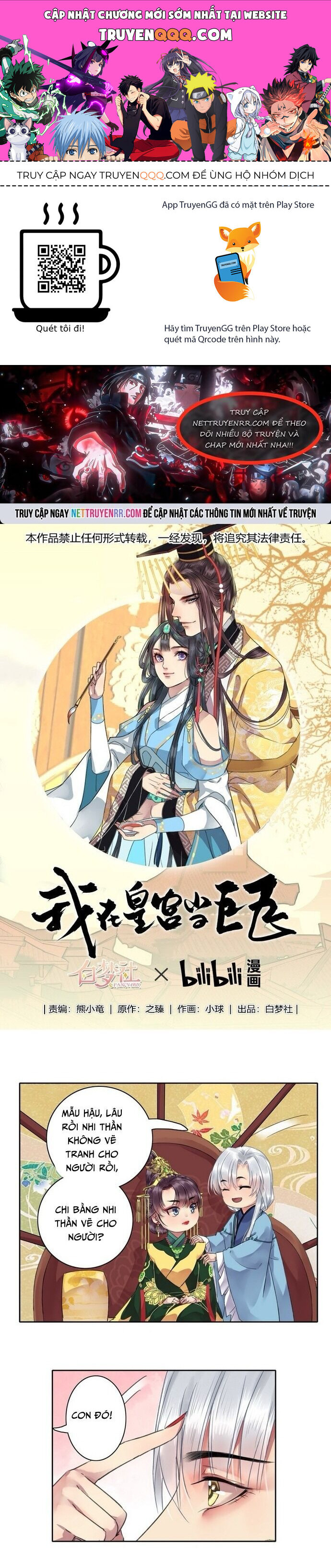 Trường Tương Tư Chapter 27 - 1