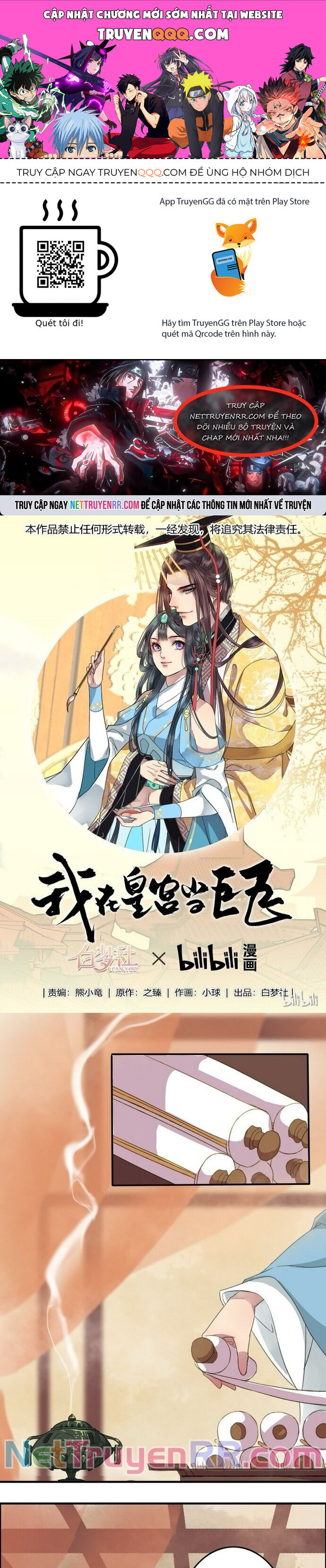 Trường Tương Tư Chapter 3 - 1
