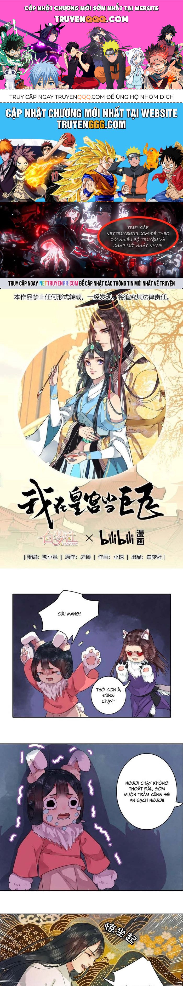 Trường Tương Tư Chapter 37 - 1