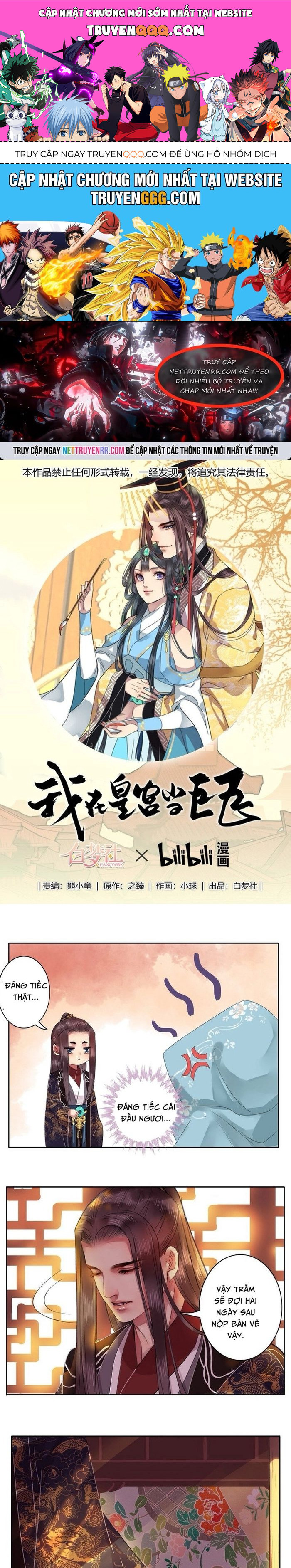 Trường Tương Tư Chapter 42 - 1