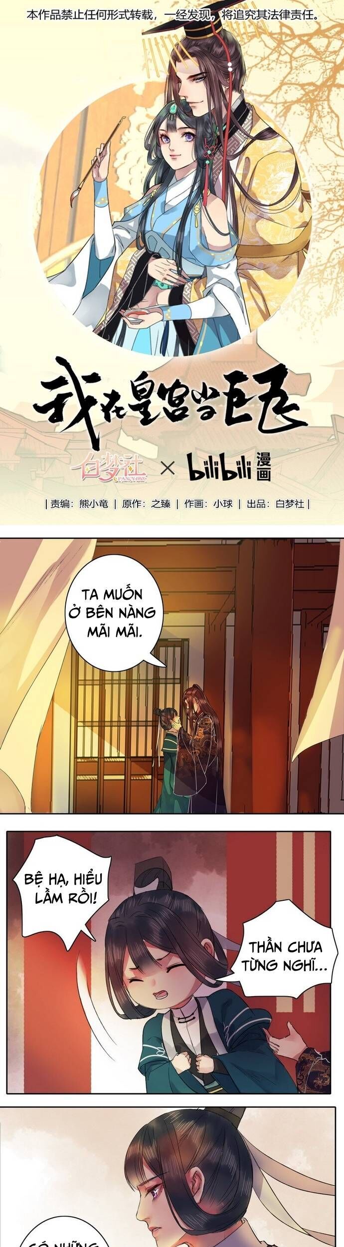 Trường Tương Tư Chapter 44 - 2