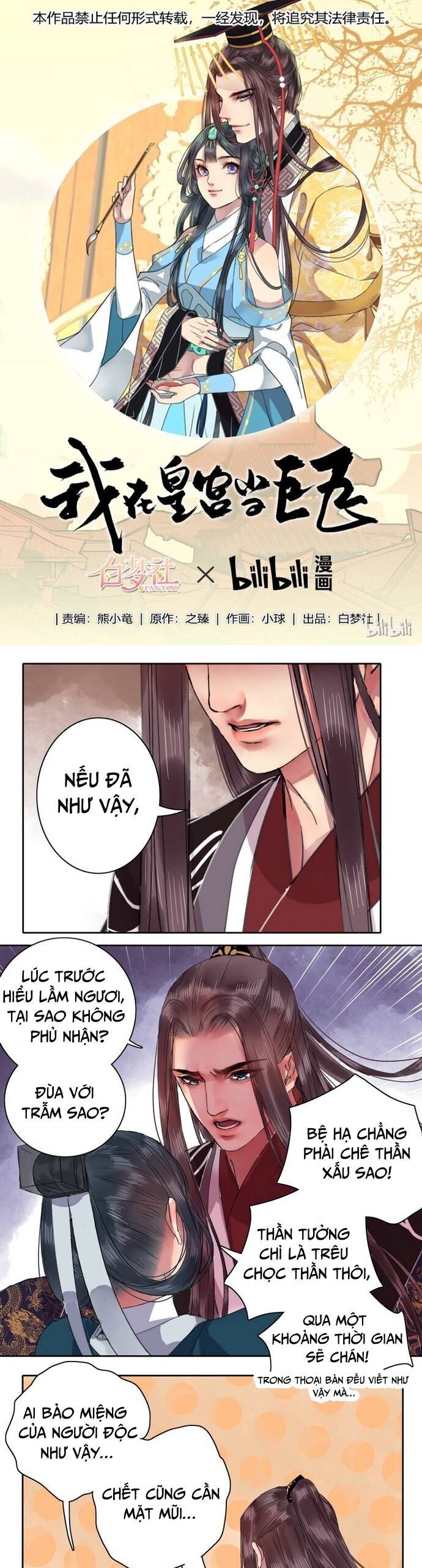 Trường Tương Tư Chapter 45 - 2